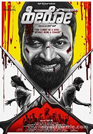 Hero 2021 Turkce Altyazili izle
