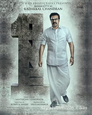 One 2021 Turkce Altyazili izle