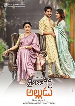 Sailaja Reddy Alludu 2018 Turkce Altyazili izle