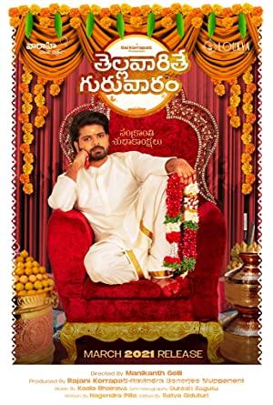 Thellavarithe Guruvaram 2021 Turkce Altyazili izle