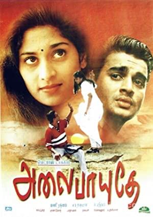 Alai Payuthey 2000 Turkce Altyazili izle