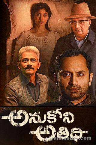 Anukoni Athidhi 2019 Turkce Altyazili izle