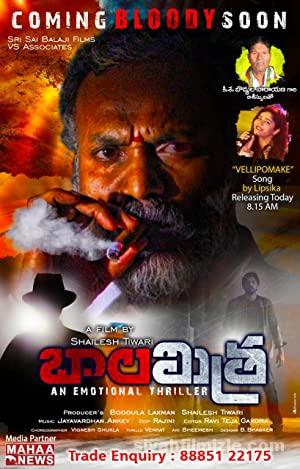 Balamitra 2021 Turkce Altyazili izle