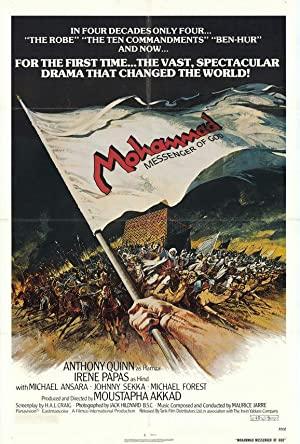 Cagri Filmi izle The Message izle
