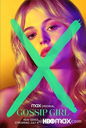 Gossip Girl 2021 4K izle