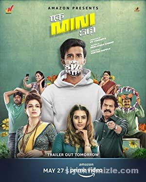 Minik Bir Oyku – Ek Mini Katha 2021 izle