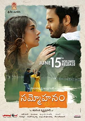 Sammohanam 2018 Turkce Altyazili izle