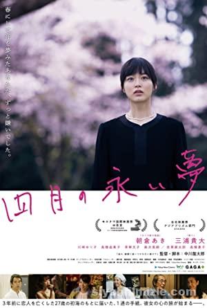 Shigatsu no nagai yume Summer Blooms 2017 izle