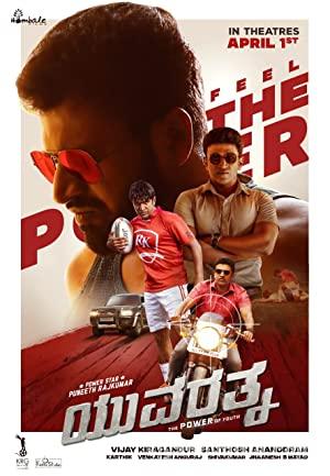 Yuvarathnaa 2021 Turkce Altyazili izle
