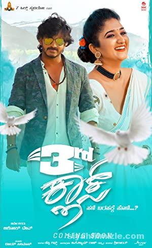 3rd Class izle 2020 Turkce Altyazili