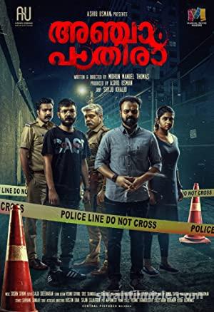 Anjaam Pathiraa 2020 Turkce Altyazili izle