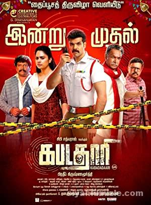 Kabadadaari 2021 Turkce Altyazili izle