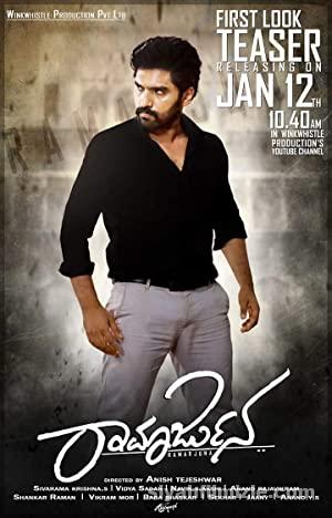 Ramarjuna 2021 Turkce Altyazili izle