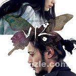 Rüya (Dream) 2008 Filmi Türkçe Dublaj Altyazılı Full izle