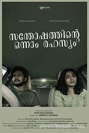 Santhoshathinte Onnam Rahasyam 2021 Turkce Altyazili izle