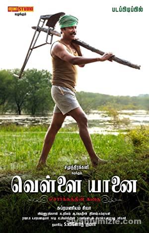 Vellai Yaanai 2021 Turkce Altyazili izle