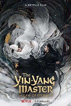 Yin Yang Ustasi Olumsuzluk Ruyasi 2020 Turkce Altyazili izle