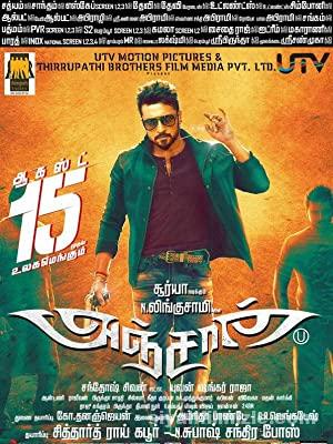 Anjaan 2014 Filmi Full HD izle