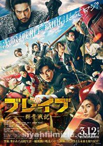 Brave: Gunjyo Senki 2021 Türkçe Dublaj Altyazılı Full izle
