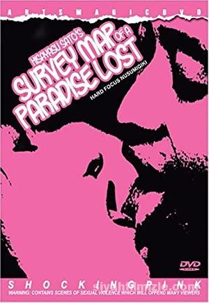 Hard focus Nusumi giki 1988 Full HD izle