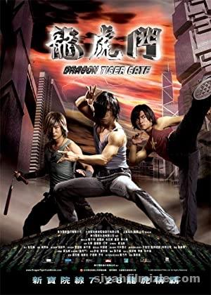 Adaletin sembolu Dragon Tiger Gate 2006 Filmi Full izle