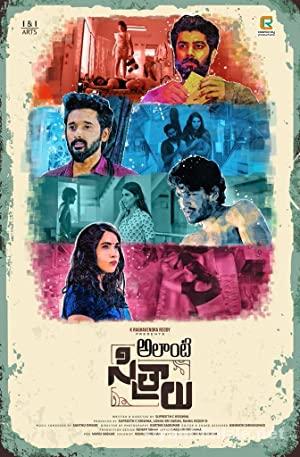 Alanti Sitralu 2021 Filmi Full izle