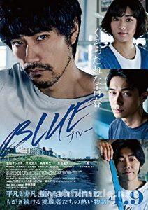 Blue 2021 Filmi Türkçe Dublaj Altyazılı Full izle