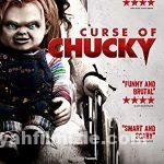 Çocuk Oyunu 6 2013 Filmi Türkçe Dublaj Altyazılı Full izle