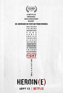 Heroin(e) 2017 Filmi Türkçe Dublaj Altyazılı Full izle