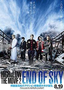 High & Low: The Movie Film Serisi