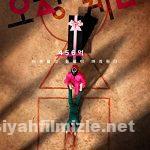 Squid Game 1. Sezon izle Türkçe Dublaj Altyazılı Full
