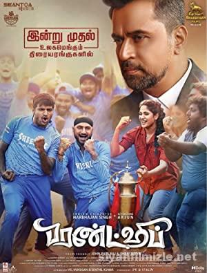 Friendship 2021 Hint Filmi Full izle