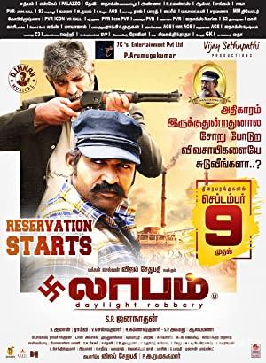 Kazanc Laabam 2021 Hint Filmi Full Turkce Altyazili izle