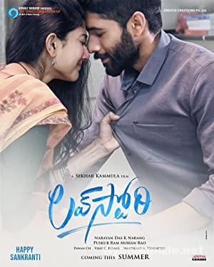 Love Story 2021 Turkce Altyazili Hint Film izle