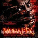 Munafik 1 2016 Filmi Türkçe Dublaj Altyazılı Full izle