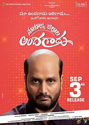 Nootokka Zillala Andagaadu 2021 Hint Filmi Full izle