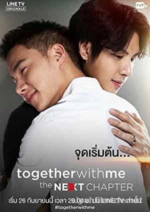 Together with Me The Next Chapter 2.Sezon izle 2018 Turkce Altyazili izle