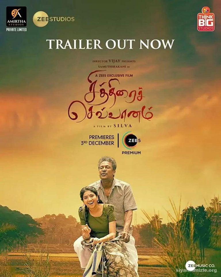 Chithirai Sevvaanam 2021 Turkce Altyazili Filmi Full izle