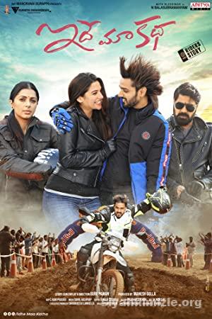 Idhe Maa Katha izle