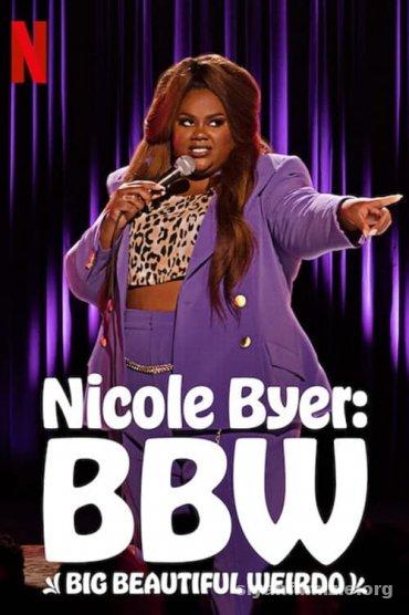nicole byer bbw big beautiful weirdo