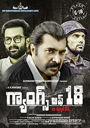 Gangs of 18 2022 Filmi Turkce Altyazili Full 4k izle