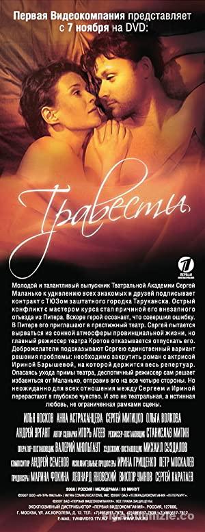 Travesti 2006 Filmi Turkce Dublaj Full Izle
