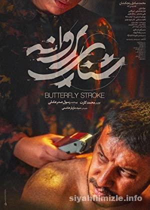 Butterfly Stroke izle