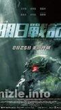Yarının Savaşçıları 2022 Türkçe Dublaj Altyazılı Full izle