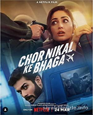 Cal Kac izle