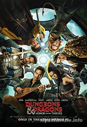 Zindanlar ve Ejderhalar Hirsizlar Arasindaki Onur izle