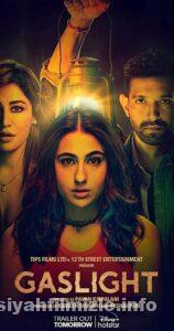 Gaslight 2023 Hint Filmi Türkçe Altyazılı Full izle
