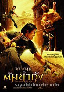 Koruyucu (The Protector) 2005 Filmi Türkçe Dublaj Full izle