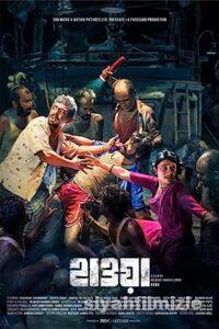 Hawa 2022 Filmi Full Türkçe Dublaj Altyazılı izle