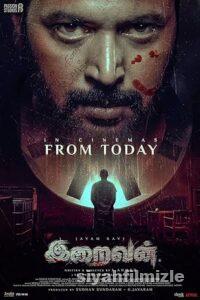 Ölüm Tanrısı 2023 Filmi Türkçe Dublaj Altyazılı Full izle